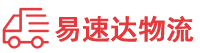 湘西到长沙物流公司
